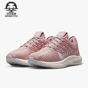 Next 600 Pegasus Nike Turbo DM3414 耐克正品 Nature女子跑鞋