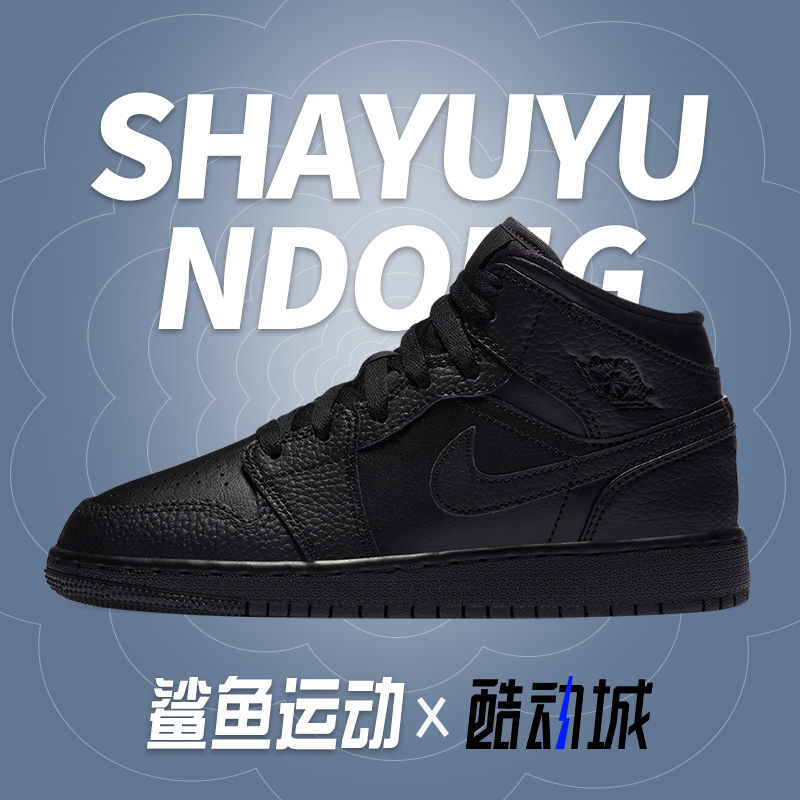 Nike/耐克正品Jordan 1 MID AJ1女子GS大童篮球鞋554725-091