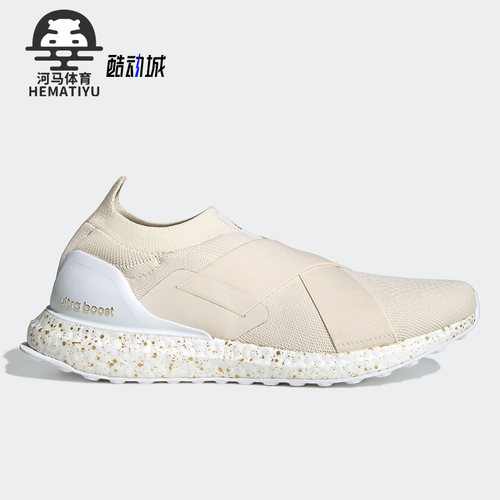 阿迪达斯ULTRABOOST女子跑步鞋