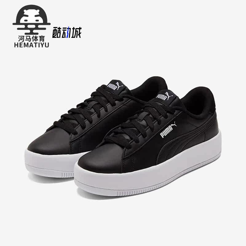 彪马女子新款时尚运动休闲板鞋