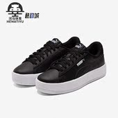 彪马正品 运动休闲百搭板鞋 PLATFORM Puma 女子新款 时尚 384617