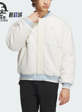 Adidas/阿迪达斯正品羊羔绒男子运动服立领保暖棉服外套IL8917
