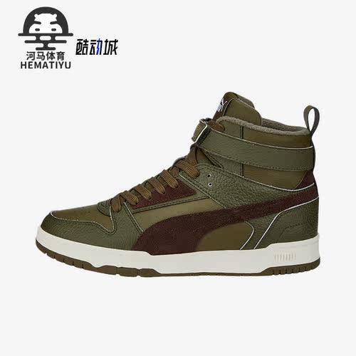 彪马正品男女时尚休闲板鞋