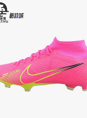 Nike/耐克正品刺客15中端FG/MG高帮男子ZOOM足球鞋DJ5625-605