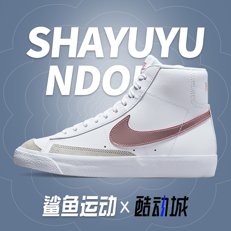 耐克大童高帮经典滑板鞋