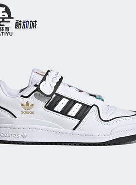 Adidas/阿迪达斯正品三叶草女子运动休闲经典复古板鞋FY5223