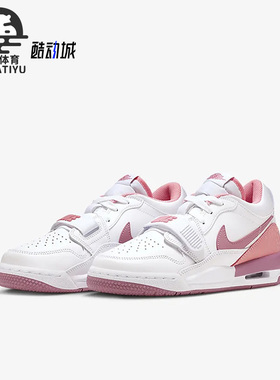 Nike/耐克正品AIR Jordan GS女子大童运动休闲篮球鞋FN3407-161