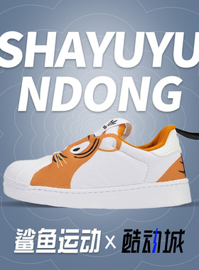 Adidas/阿迪达斯正品三叶草 新款小童男女贝壳头休闲鞋Q46176