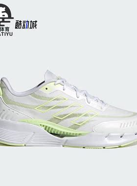 Adidas/阿迪达斯正品CLIMACOOL VENTTACK女子休闲鞋IE7741