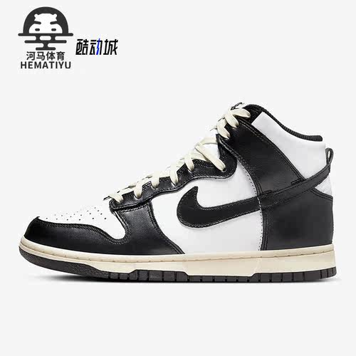 Nike/耐克女士高帮板鞋