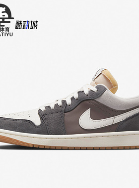 Nike/耐克正品Air Jordan 1 Low AJ女士运动休闲鞋FD0399-004