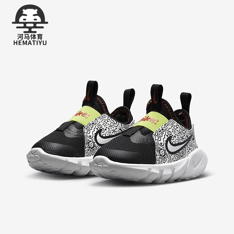 耐克小童舒适休闲运动鞋