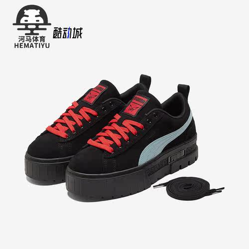 Puma/彪马女士低帮板鞋