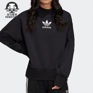 FU1736 三叶草女子春秋运动高领套头卫衣 阿迪达斯正品 Adidas