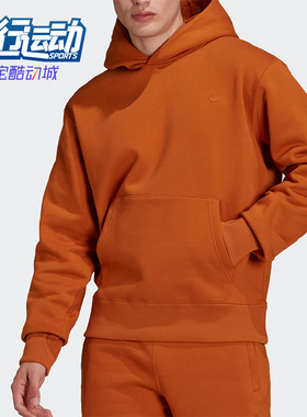 Adidas/阿迪达斯正品三叶草新款男子运动连帽套头卫衣 H09177