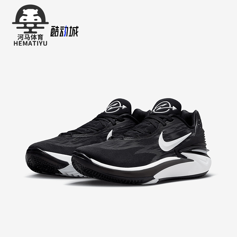 Nike/耐克正品Air Zoom GT Cut 2男运动耐磨篮球鞋DJ6015-006