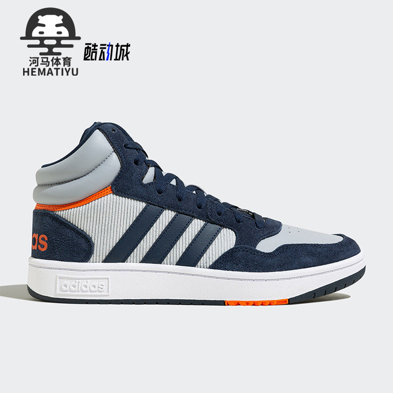 阿迪达斯正品男女通用板鞋