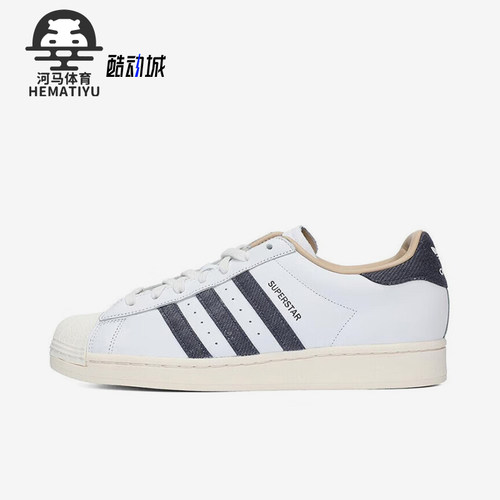 Adidas/阿迪达斯情侣款板鞋