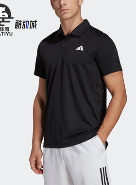 Adidas/阿迪达斯正品夏季男子网球运动短袖POLO衫HS3236