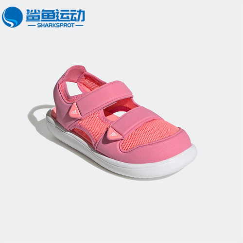 阿迪达斯正品儿童凉鞋