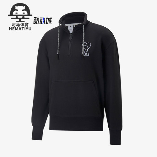 Puma彪马正品男女半拉链卫衣