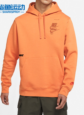 Nike/耐克正品春季新款男子运动针织连帽休闲卫衣DM6874-808