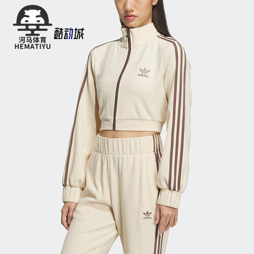 阿迪达斯女子百搭透气运动外套