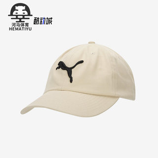 Puma/彪马正品夏季新款男女运动休闲遮阳棒球帽024587-02