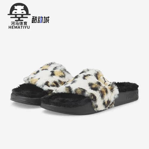 彪马正品女子时尚一字拖鞋