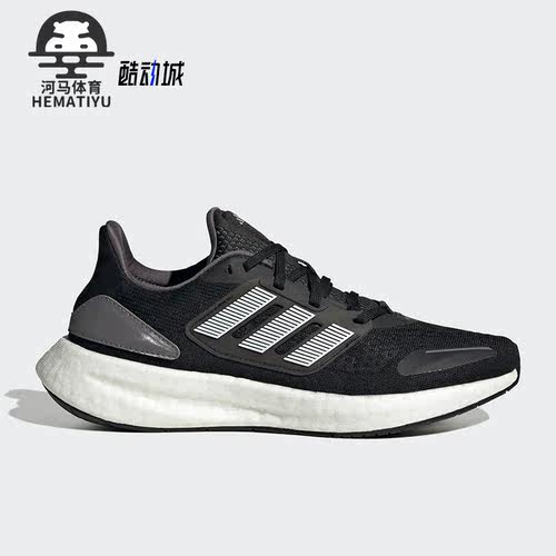 阿迪达斯男女运动跑步鞋