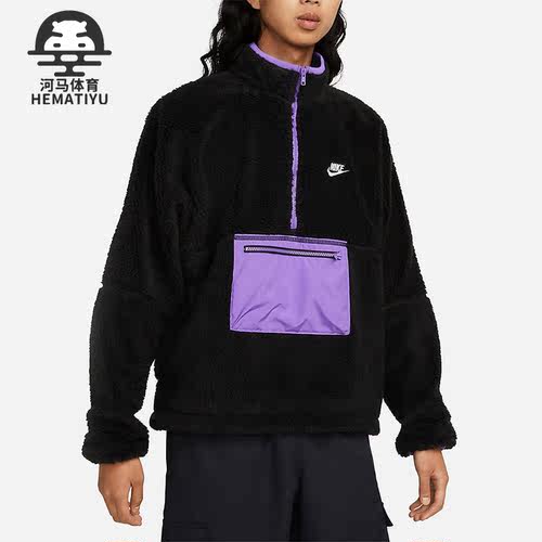 Nike耐克正品男子羊羔毛上衣