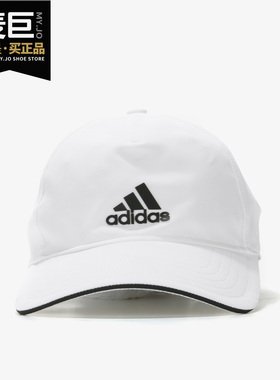 Adidas/阿迪达斯正品新款男女训练运动遮阳休闲鸭舌帽FK0878