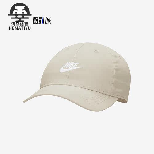 耐克儿童弧形帽檐时尚休闲运动帽