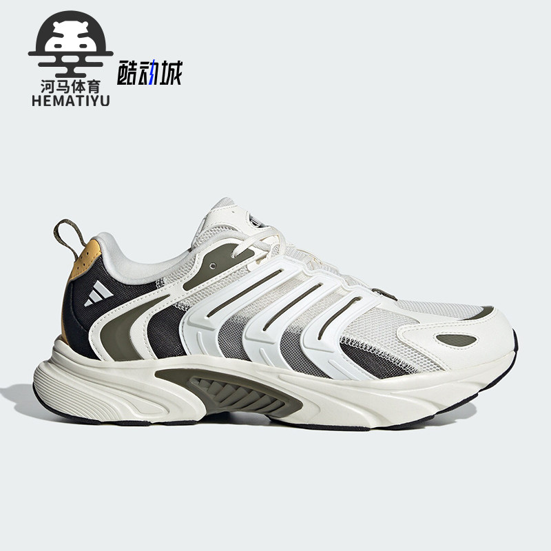 Adidas/阿迪达斯正品防滑耐磨新款情侣款清风鞋运动跑步鞋IF6733