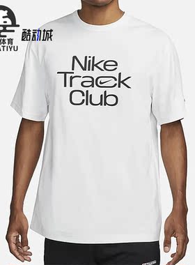 Nike/耐克正品新款男子透气印花休闲运动短袖T恤FB5513-121