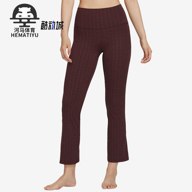 耐克女子条纹喇叭形针织运动裤