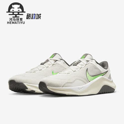 Nike/耐克正品Legend Essential 3男子运动跑步鞋DM1120-006