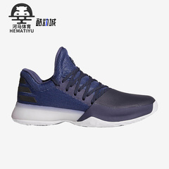 Adidas/阿迪达斯正品Harden Vol. 1 哈登1代男士篮球鞋AH2120