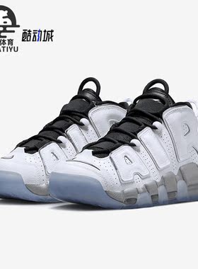 Nike/耐克正品Air More Uptempo SE 女子运动鞋DV7408-100