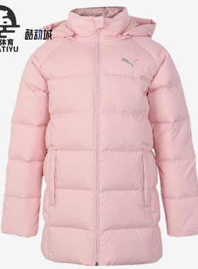 羽绒服中长款Puma/彪马儿童