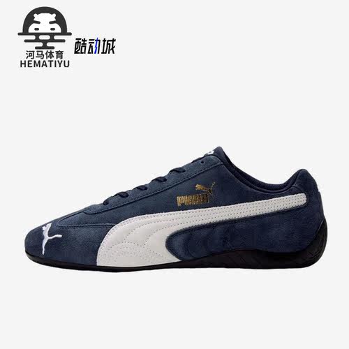 彪马正品男子时尚低帮休闲鞋