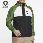 Nike 010 DD1089 耐克正品 大钩子双勾拼接解构男子连帽夹克外套