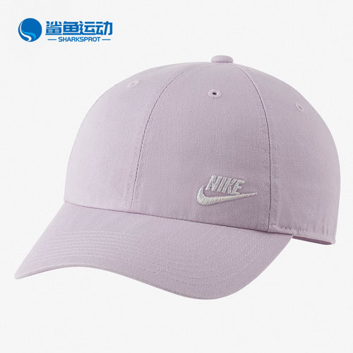 nike耐克正品court网球运动帽