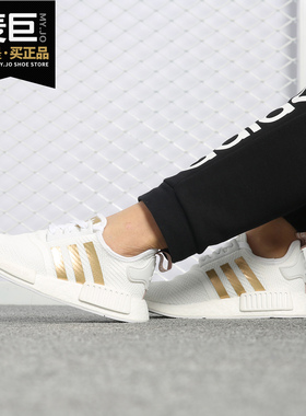 Adidas/阿迪达斯正品新款 NMD_R1 W女子低帮运动休闲鞋B37650
