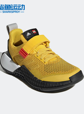 Adidas/阿迪达斯正品新款乐高联名儿童训练减震运动跑步鞋 GW3014