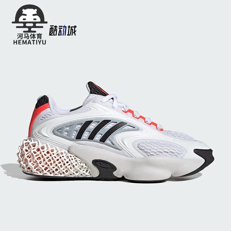 阿迪达斯正品男女通用休闲鞋