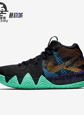 Nike/耐克正品欧文4 KYRIE 4男士耐磨透气篮球鞋AV2594-001