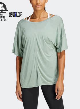 Adidas/阿迪达斯正品YGA  O T 瑜伽女子运动短袖T恤HR5078