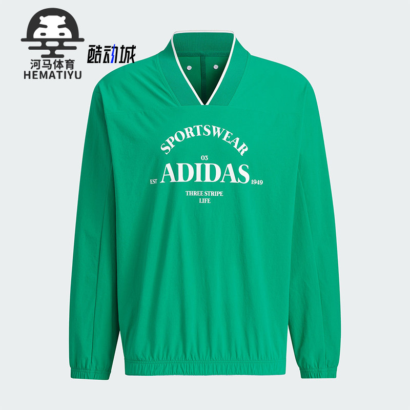 阿迪达斯男士V领套头衫
