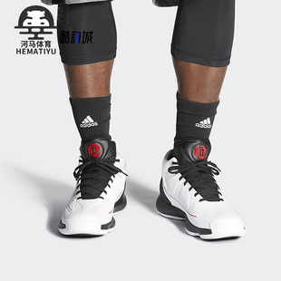 阿迪达斯正品 男子运动耐磨透气篮球鞋 FU7003 Rose Adidas